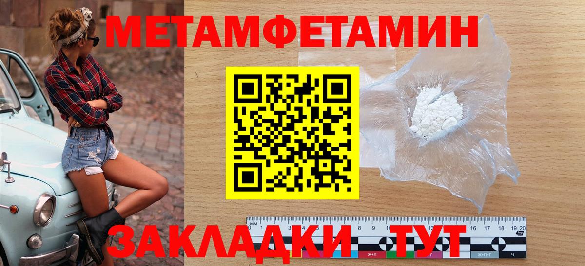 Мариинск  Амфетамин Premium  АМФЕТАМИН  Вход с VPN  Amphetamine 