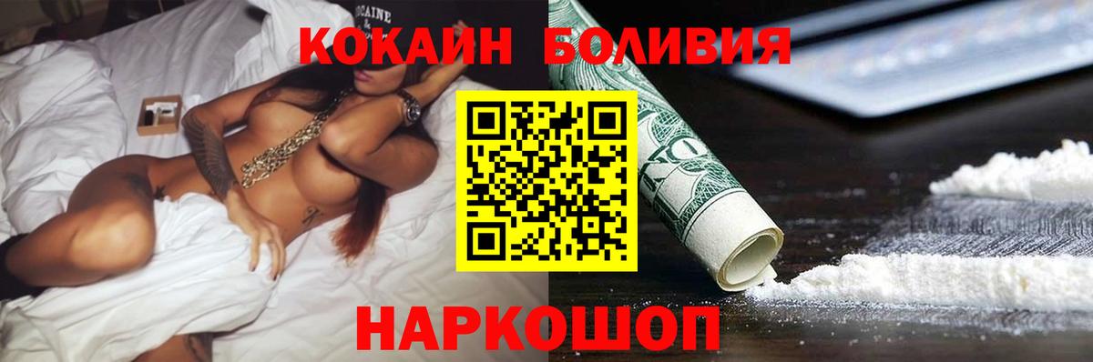 Cocaine VHQ Мариинск