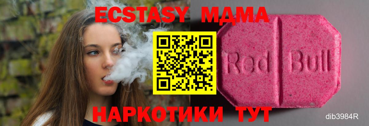 Экстази Philipp Plein  ЭКСТАЗИ круглые  Мариинск  Вход с VPN 