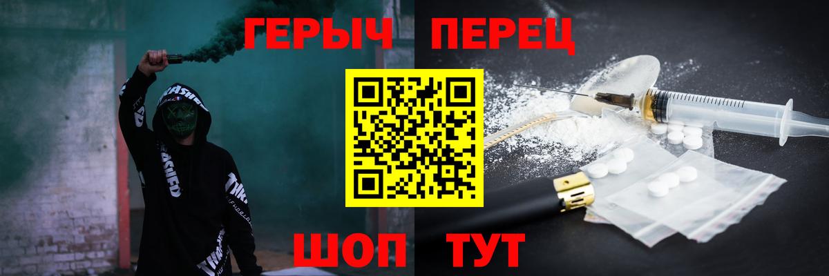 Мариинск  Героин афганец  Вход с VPN 