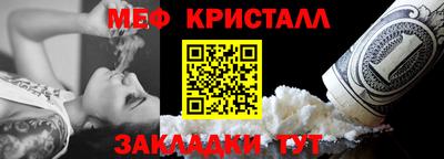 бутират Жуковский
