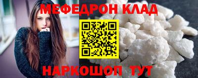 бутик Заводоуковск