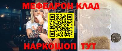 бутик Заводоуковск