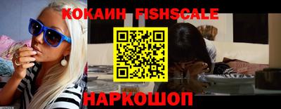 бутират Жуковский