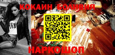 бутират Жуковский