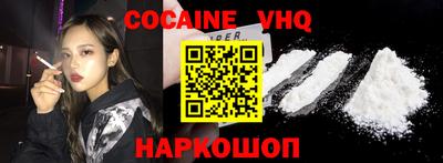 гашиш Заволжье