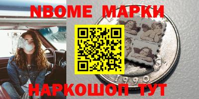 бутик Заводоуковск