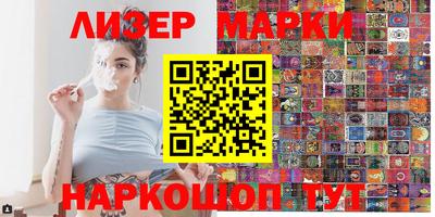 бутират Жуковский
