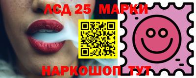 бутик Заводоуковск