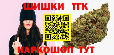бутик Заводоуковск