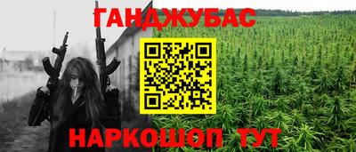 бутират Жуковский