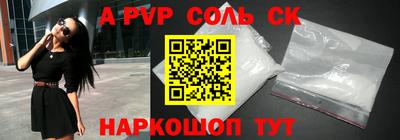 бутират Жуковский