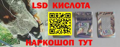 бутик Заводоуковск
