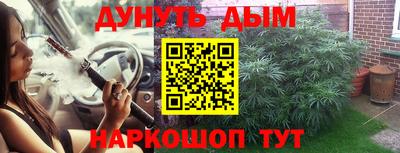 гашиш Заволжье