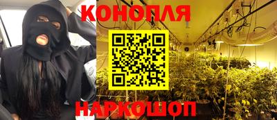 бутик Заводоуковск