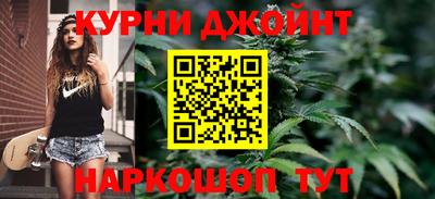 бутират Жуковский