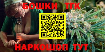 бутик Заводоуковск