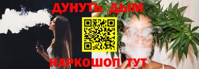 бутират Жуковский