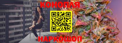 бутират Жуковский