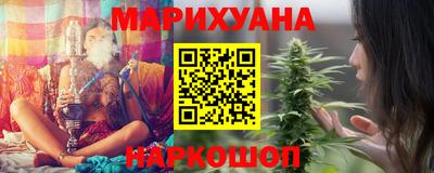 бутик Заводоуковск