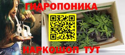 бутират Жуковский