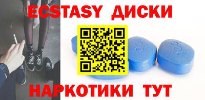 бутират Жуковский