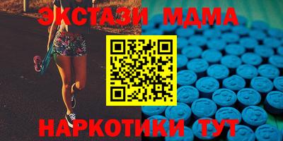 бутик Заводоуковск