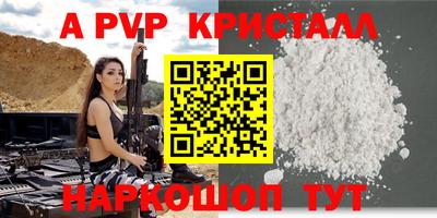 бутик Заводоуковск