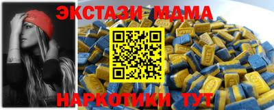 бутират Жуковский