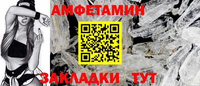 бутик Заводоуковск