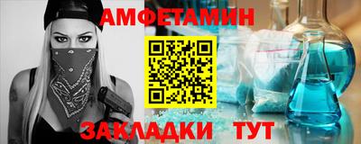 бутик Заводоуковск