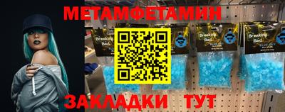 бутират Жуковский