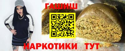 бутик Заводоуковск