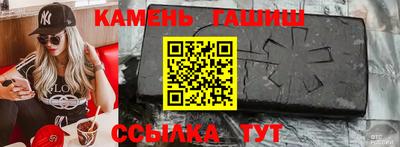 бутират Жуковский