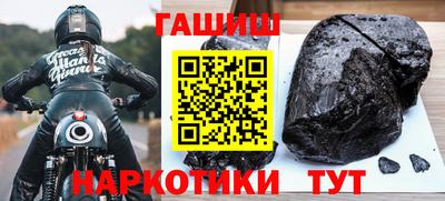 бутират Жуковский