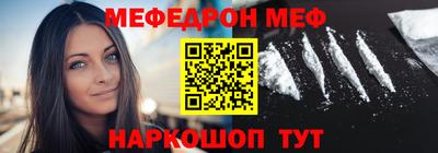 бутират Жуковский