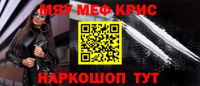 бутират Жуковский