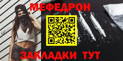 бутик Заводоуковск