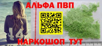 гашиш Заволжье
