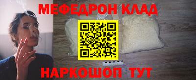 бутик Заводоуковск