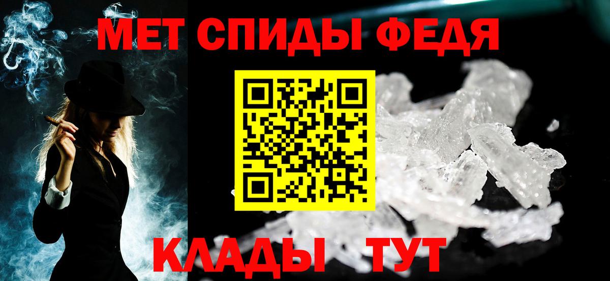 Мариинск  Метамфетамин пудра  Вход с VPN  Метамфетамин пудра 