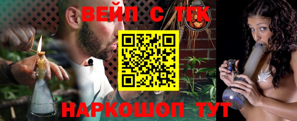 Мариинск  ТГК концентрат  Вход с VPN 