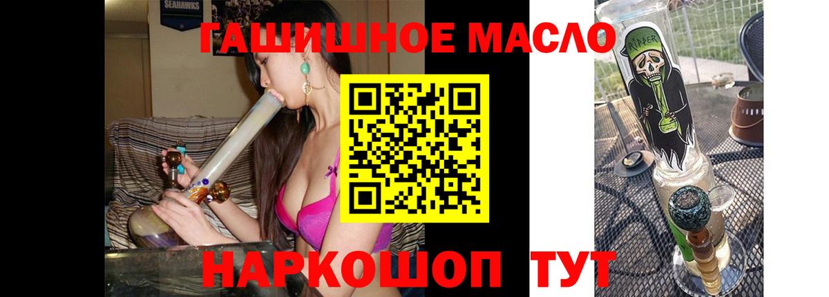 ТГК концентрат Мариинск