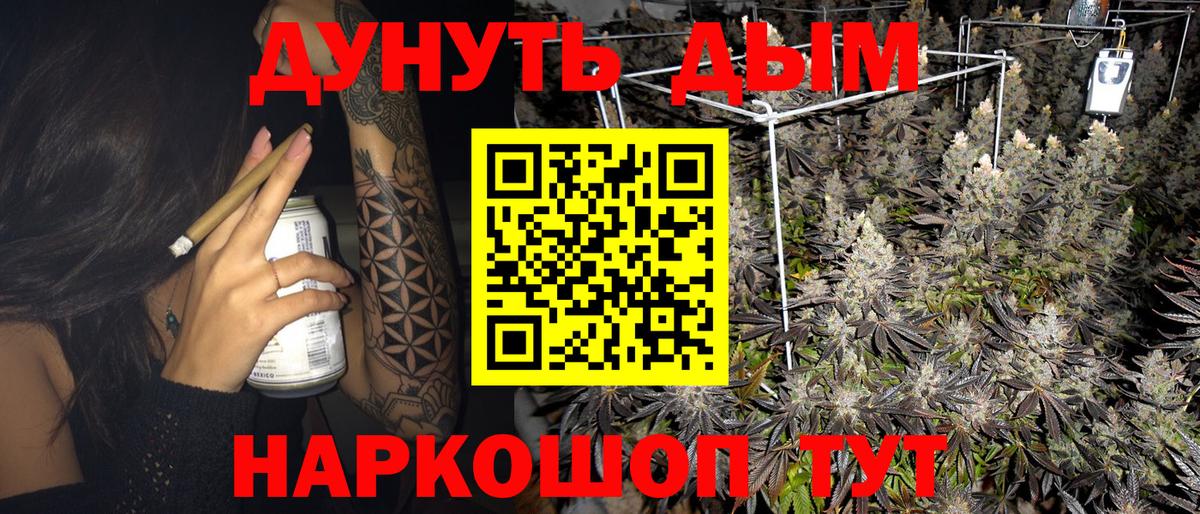 Канабис AK-47  Вход с VPN  Бошки марихуана VHQ  Бошки Шишки Ganja  Мариинск  МАРИХУАНА White Widow 